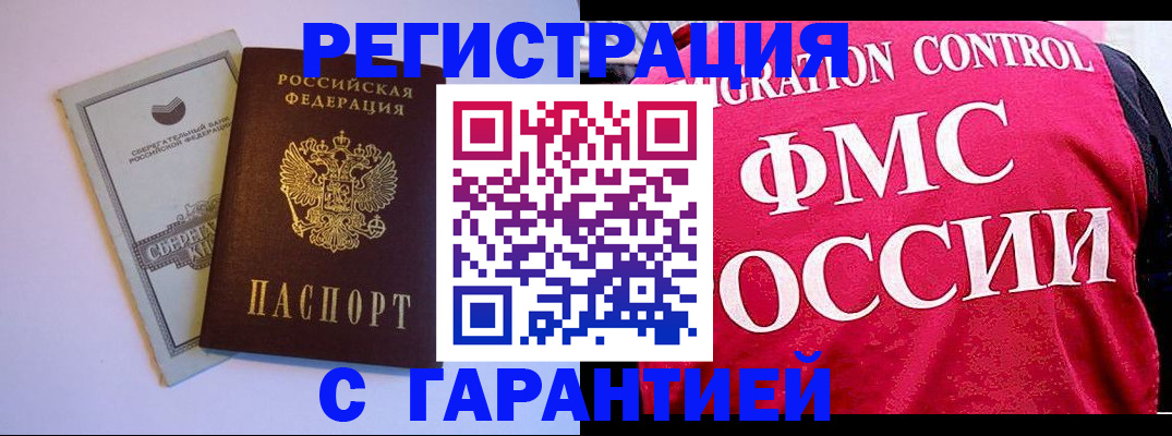 форма 3 в Новокузнецке